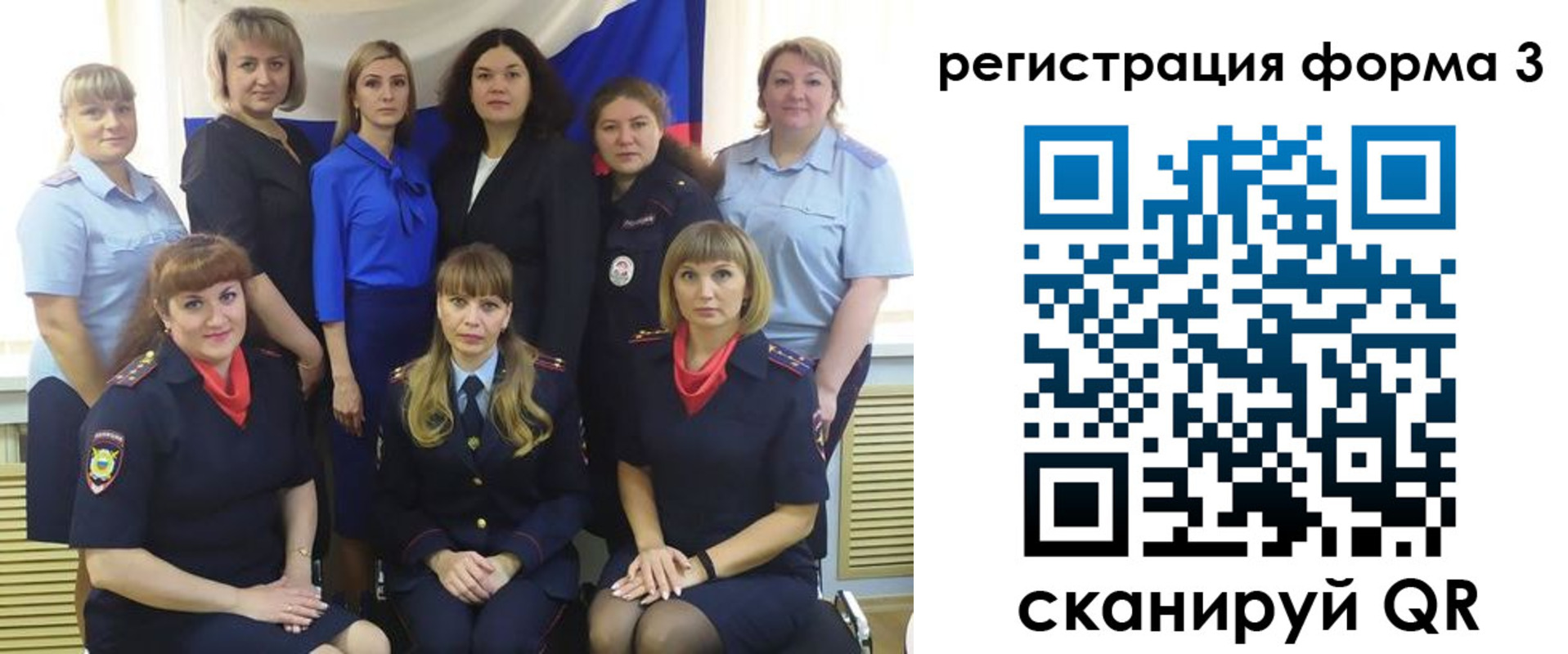 временная прописка в Мценске