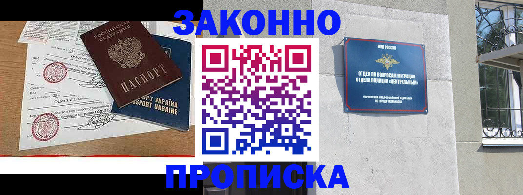 регистрация для школы в Мценске