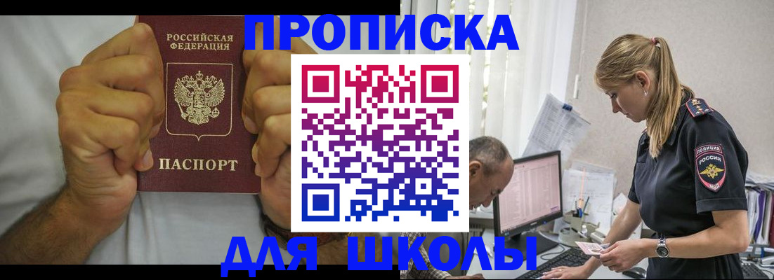 регистрация для дет. сада в Мценске